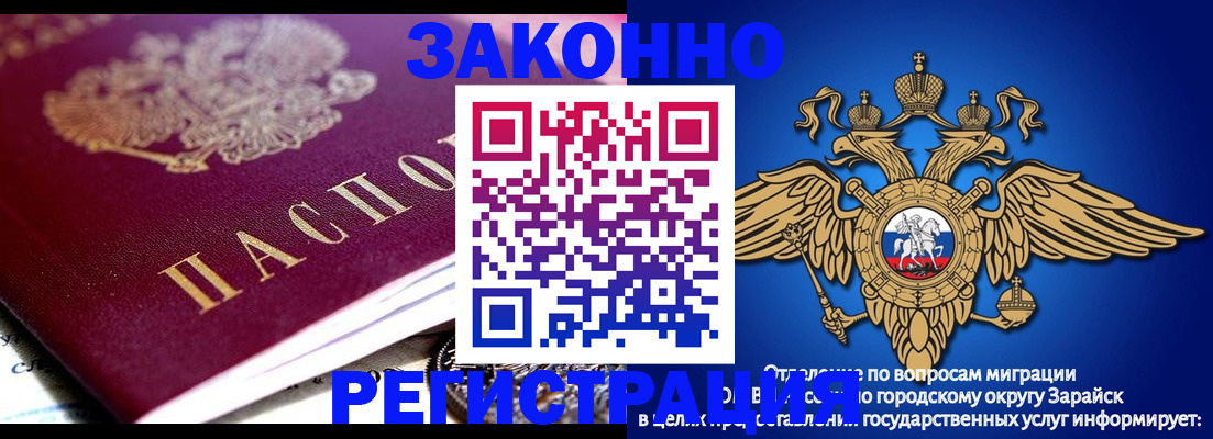 найти адрес прописки в Тулуне