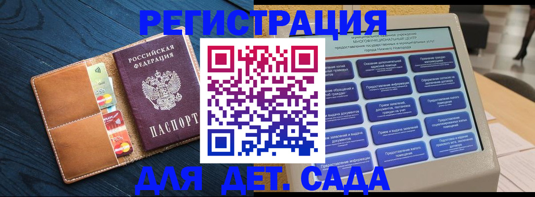 временная регистрация купить в Тулуне