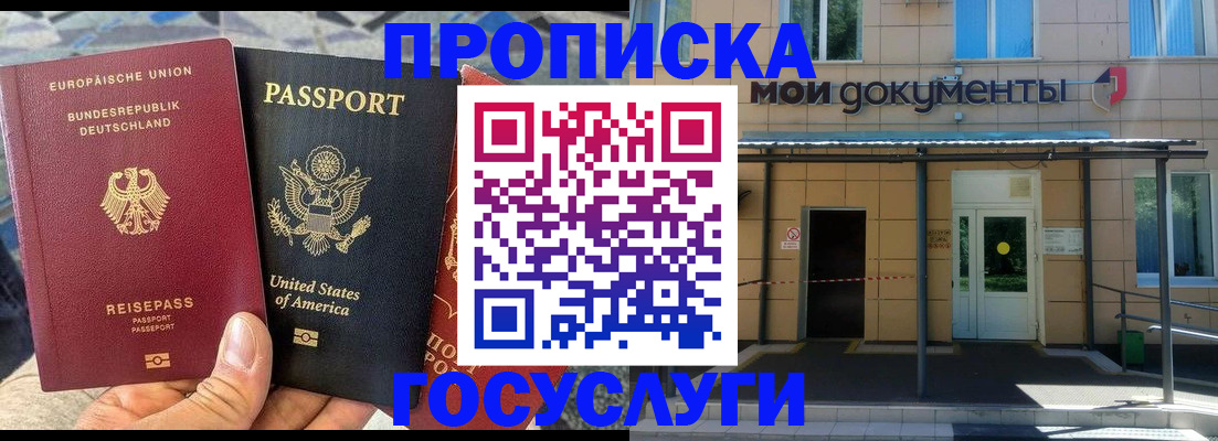 найти адрес прописки в Тулуне